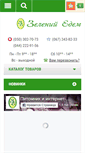 Mobile Screenshot of green-edem.com.ua